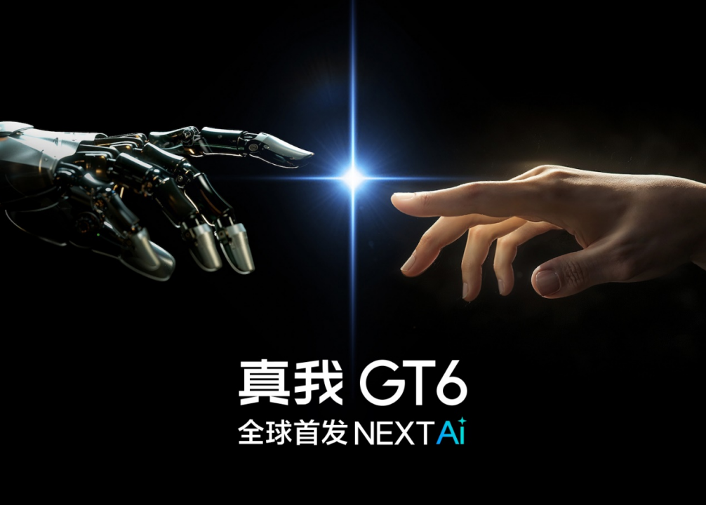 真我发布NEXT AI技术，GT6旗舰全球首发，目标三年售出1亿台AI手机