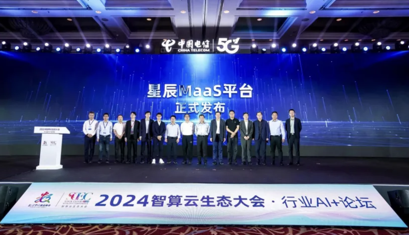 中国电信携手昆仑万维共推AI大模型创新应用，发布星辰MaaS平台