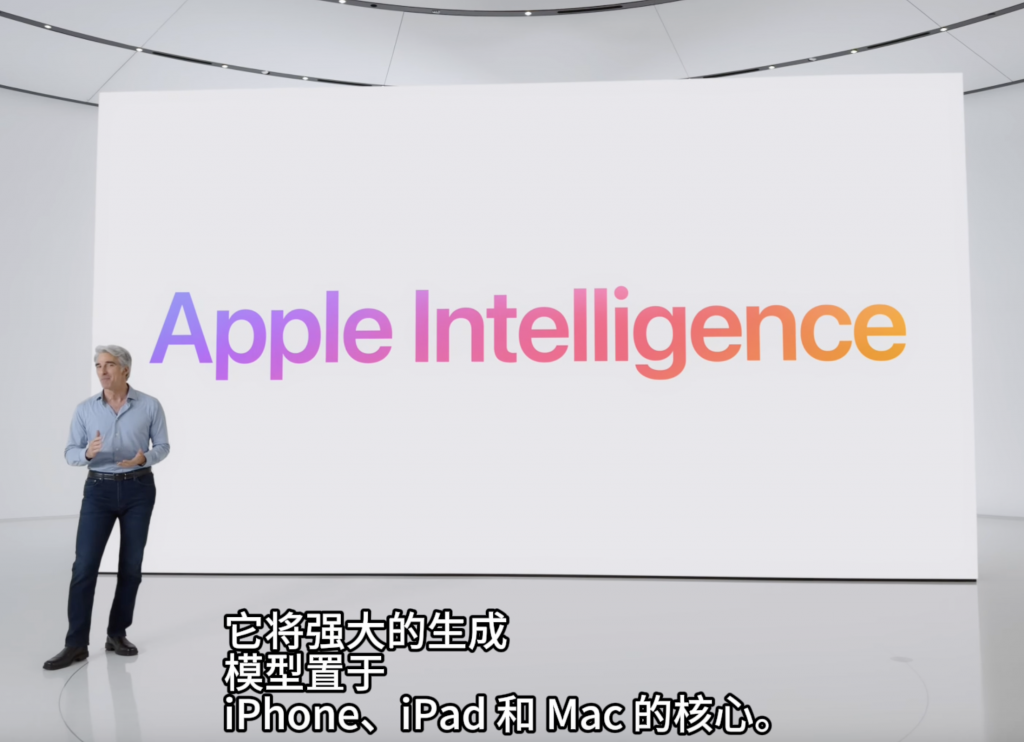 苹果推出Apple Intelligence，与系统深度集成，采用GPT-4o外部模型