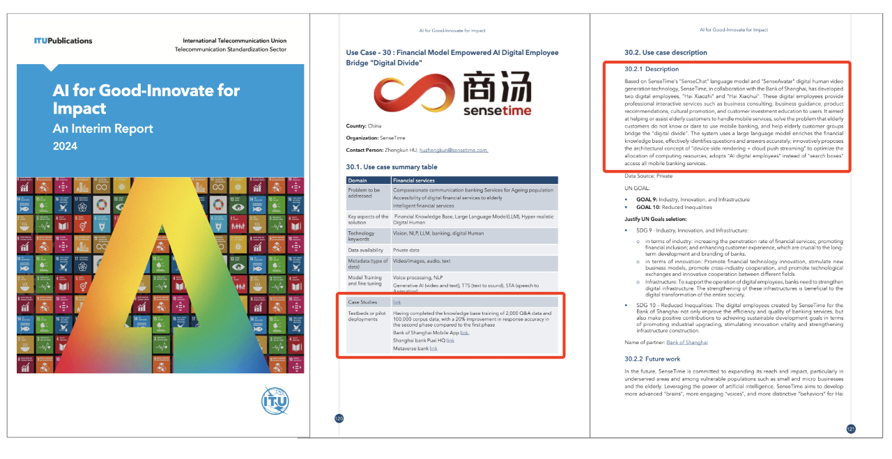 上海银行携手商汤科技打造AI数字员工，助力银发群体跨越“数字鸿沟”入选ITU全球AI for Good案例集