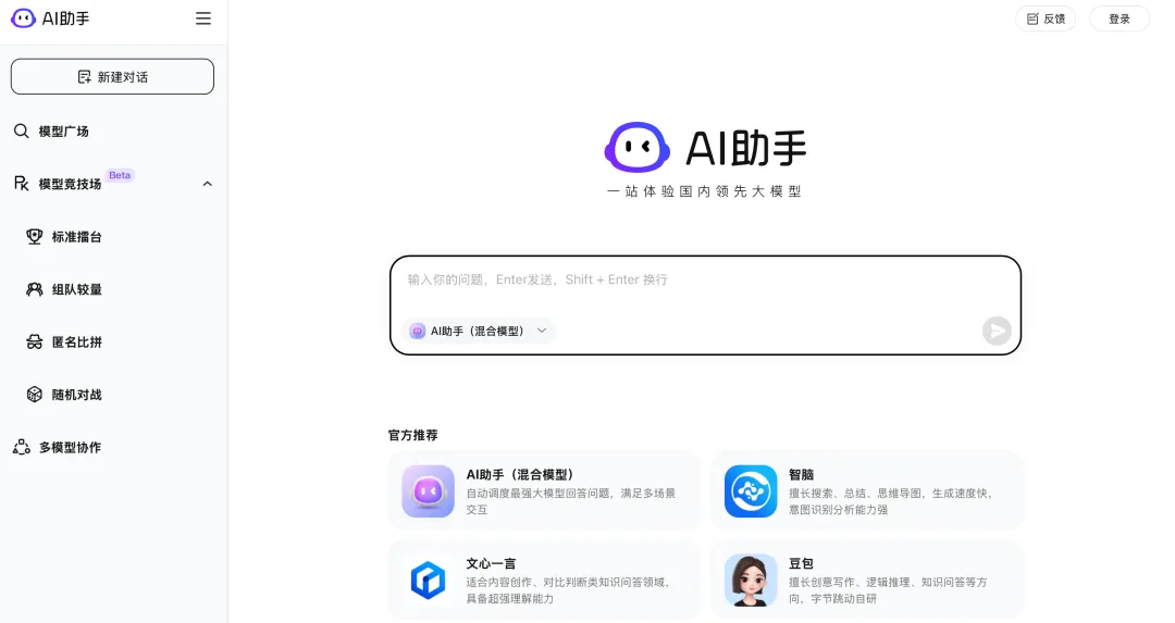 OpenAI o1引以為豪的“慢思考”，國內(nèi)AI企業(yè)已組團(tuán)搶先起跑