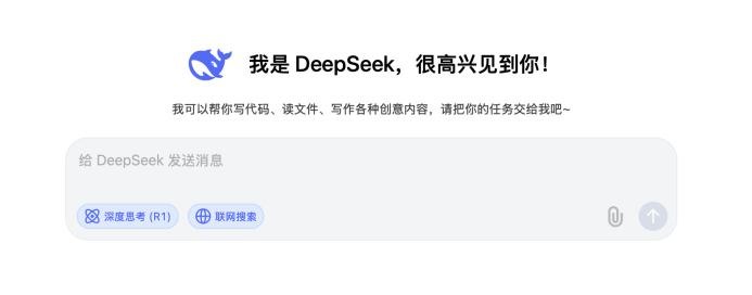 实测告诉你：DeepSeek-R1 7B、32B、671B差距有多大？