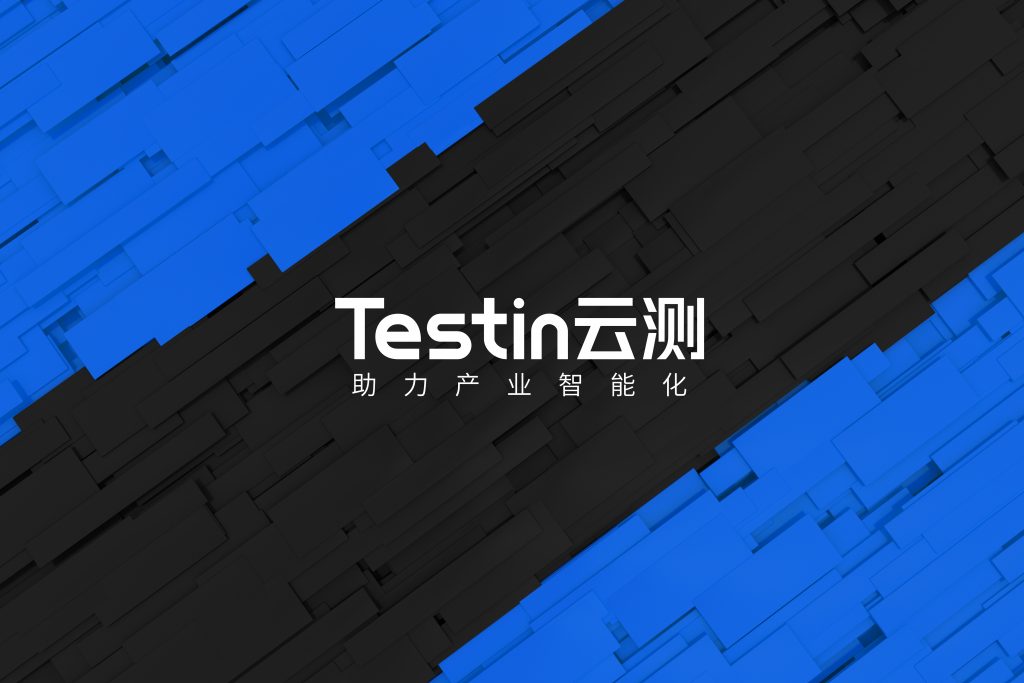 Testin 云测智能座舱 AI 智能化测试平台，助力汽车智能化稳健发展