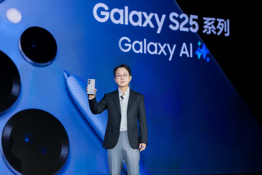 多模赋能开启Galaxy AI新时代三星Galaxy S25系列中国发布